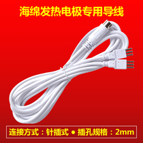  Qiaokang sponge heating electrode special wire physiotherapy instrument electrode wire connecting wire Treatment instrument general accessories