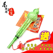 High-grade imitation Jade cucurbit (B flat C tune) julusi musical instrument