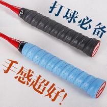 Jin Wanli keel hand glue badminton racket tennis racket non-slip sweat suction belt thick adhesive special price