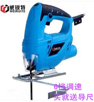 Weirui jigsaw woodworking chainsaw electric jigsaw metal plank steel cutting machine power tools