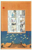 2012-23 Song Lyrics Special Stamps Mini-sheet Stamps Philatelic Collection