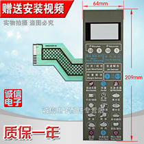Microwave Panel G80D23CSP-Q5 G80F23CSP-Q5 Panel Membrane Switch Touch Button