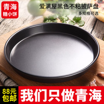 Pizza tray Black non-stick pizza tray Oven special non-stick baking tray baking mold