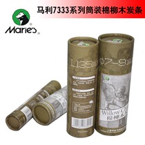 Marley C7331 series 25 barrel charcoal strips for sketching