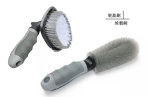 Car wash tire brush wheel hub brush combination set car brush steel ring tire brush car cleaning supplies