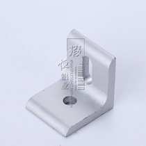 Aluminum profile 90 degree angle parts 4040 angle code 4040 angle parts Aluminum alloy profile parts 3030 angle parts 3030 angle code