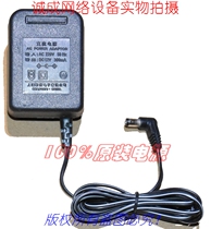 ORIGINAL Shanghai Xinji DC12V300MA DC POWER ADAPTER AC POWER ADAPTOR