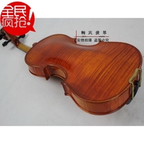 Boys and girls children adults beginners grade single board hand-carved lion head high-end performance solo violin