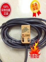 Original Taiwan TEND proximity switch sensor TP-SM5N1 NPN output false one penalty ten