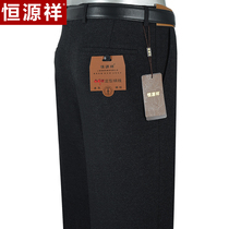Hengyuan Xiang Western pants mens loose autumn and winter thick section middle-aged mens Western pants knitted elastic business middle aged casual pants