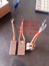 Rivet carbon brush manufacturer rivet type carbon brush quotation 25*32 * 60J164HT rivet type brush