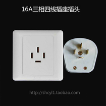 Model 86 Wall Panel 16a 25a 440V Three Phase Four Wire Four Hole China Industrial Electrical Socket Plug