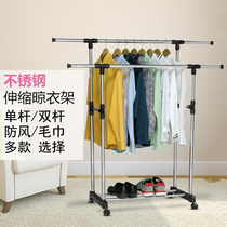 Mini small hanging drying simple assembly Drying rack pole Floor-to-ceiling single-pole household bedroom baby dormitory bedroom