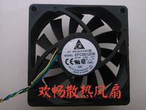 Delta EFC0812DB 12V 0 50A 8cm 8015 4-wire chassis computer cooling fan
