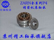 Shenyang numerical control machine Harshaft HRB ZARN3570TN P4 original fitted X-axis ball screw combined bearing