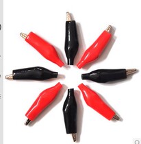Large alligator clip power connection clip red and black test clip Power clip red and black 1 to 0 6 yuan