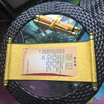 diy Custom Edict Class Scrolls < Gold Lanky Genealogy material: Write a real cloth printed Ling Bu framed