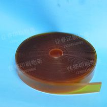Printing machine accessories scraper ink strip 08 machine 05 machine scraper ink strip yellow ink scraper consumables