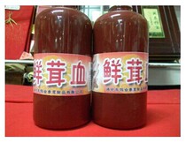 Changbai mountain deer blood 500 grams fresh velvet blood deer whip deer heart blood wine wine material