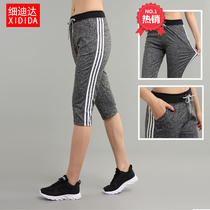 Summer sports pants womens thin loose fitness running yoga quick-drying pants slim and thin casual three-point pants