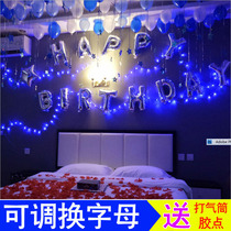 Birthday Arrangement Adult Male And Female Romantics Pair Themed Hotels Adorn the Seven New Years Eve Surprise Aluminum Film Balloons