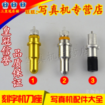 Seiko Totem Best New engraving machine engraving knife holder) Banner holder) Domestic engraving machine knife holder
