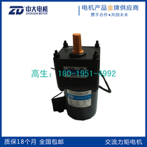 ZD Zhongda 20W torque motor 5TK20GN-CP 5TK20GN-AP winding and blocking torque motor motor