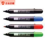  Zebra large whiteboard pen Zebra Whiteboard pen MWB-120M whiteboard special YYR1 whiteboard pen erasable