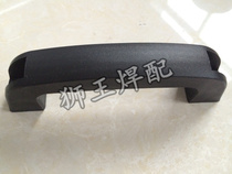 Electric welding machine handle plastic handle electric welding machine accessories nylon handle electric welding machine handle 132mm