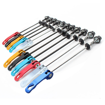 Mountain bike quick release rod Road bike front axle Rear bearing Quick release lock hub Bicycle shaft fixing rod