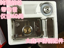 Xionggang 911 exterior door lock stainless steel anti-theft door lock old door lock word computer key lock