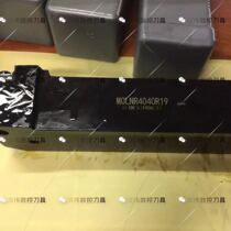 95 degree outer circular cutter bar MCLNR MCLNL 3232P19 3232S19 4040R19 4040S19