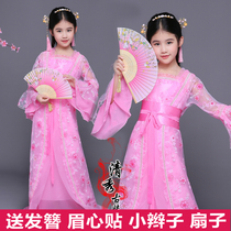 Childrens costume princess skirt Chinese style Spring and Autumn Tang Dynasty Imperial Concubine drag guzheng dance fairy clothing Hanfu girl