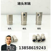 Fog-making machine accessories all copper non-porous double hole non-porous end plug double spray single spray base quick plug quick connector