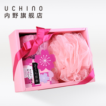 Infield new cherry blossom bath gift box two-piece cotton towel bathroom supplies gift gift