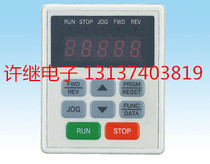 Inverter motor speed control operation panel keyboard RUN STOP JOG FWD REV PRGM RESET