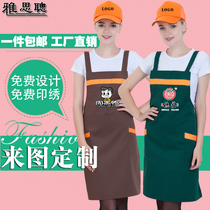 Korean fashion advertising apron custom logo fruit supermarket milk tea hot pot restaurant kitchen work clothes around the waist printing