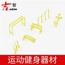 Building sand table model material DIY manual outdoor model ornaments scene landscape sports fitness equipment
