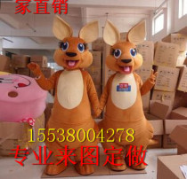 Kangaroo Cartoon Doll costume cartoon character walking costume character person wearing doll to customize