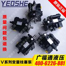 Taiwan piston pump V15A4L10X V15A4R10X Hydraulic pump Elbow oil pump