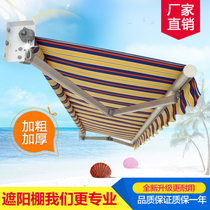 Outdoor awning telescopic shop canopy hand awning balcony canopy aluminum alloy canopy parking canopy