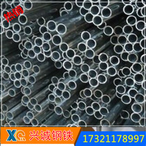 Threading pipe KBG JDG 16 20 25 32 40 50 60 galvanized threading pipe steel conduit