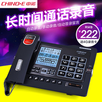 Zhongnuo G025 Automatic Recording Fixed Telephone Cable Seat Home Office Message Landline