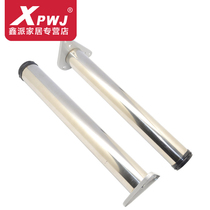 Customized adjustable stainless steel table legs bar legs table feet furniture feet thickened bar post