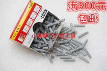 Huiyu super nylon anchor SX5*25mm four-sided expansion nylon expansion tube Germany imported plug plastic expansion plug