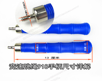 Rope Caiyang 918 Professional Steel Wire Racing Rope Jump Handle Accessories Adult Student Competition