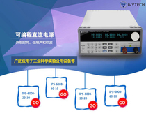 Aviveteco IPS600B-20-30 high precision programmable DC power supply 600W 20V 30A