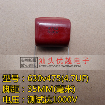 (superior electronics) CBB capacitive 630V475 J 4 7uf foot distance 35MM pressure resistance up to 1000v