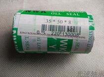  35X50X8 Oil seal