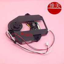 New original mobile DVD laser head reader SF-HD870 movement